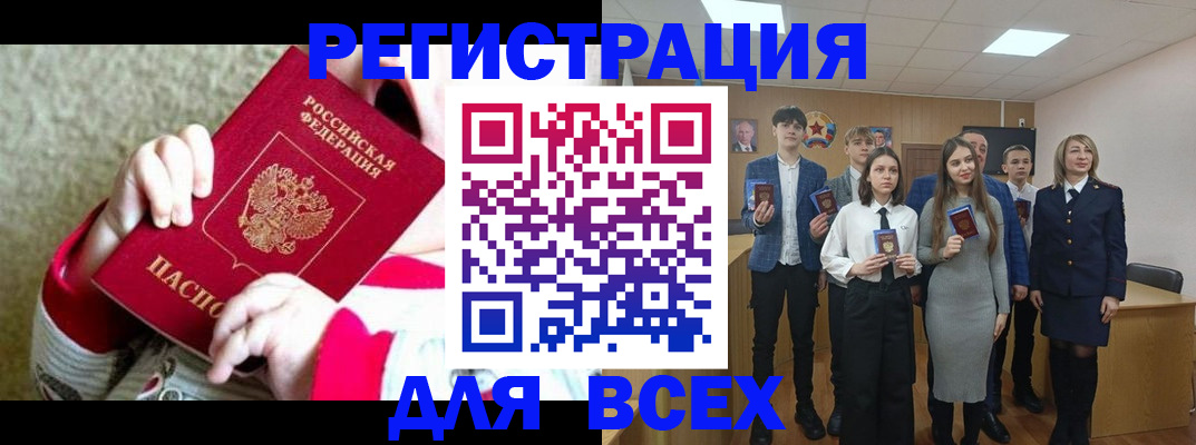 регистрация для дет. сада в Новокуйбышевске